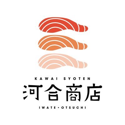 河合商店 | 岩手県大槌町 鮮魚店 ふるさと納税 生ウニ's profile picture