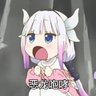 我妻天美 的头像