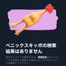 筋肉ハカ's profile picture