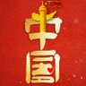 Profilbild von ChengYang程揚🇨🇳
