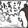 Profilbild von かとぅそは静かに暮らしたい