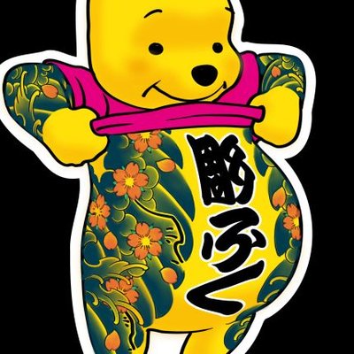 彫ふくTokyo's profile picture