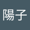 Фото профиля 高橋陽子
