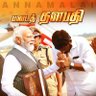 Фото профиля Marudhu Marudhu