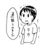 【公式】童貞ボーイ伯爵 profil fotoğrafı