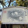 卵焼きの具 的头像