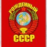 Просто Сергей's profile picture