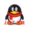 这是雯子's profile picture