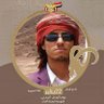 عبدالسلام السحامي 𓃵 profil fotoğrafı