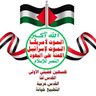 Profilbild von ليث اليمن