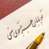 فرشته.آوا profil fotoğrafı