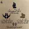 أحمد بورنان 的头像