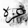 مجيد الجزائري 🇩🇿 profil fotoğrafı