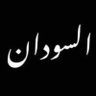 Фото профиля Mohamed
