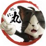 にゃにゃまる profil fotoğrafı