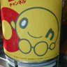 試された大地より 的头像