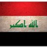 إبراهيم العراقي profil fotoğrafı