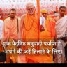 पं.सिद्धान्त आदिश's profile picture