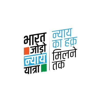 Uttarakhand Congress's profile picture
