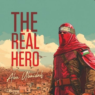 🇵🇸 عاشق القدس 🇵🇸's profile picture