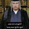 ابو فاضل الساعدي 的头像