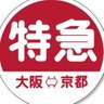 阪急2801 profil fotoğrafı