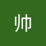 陈帅 profil fotoğrafı