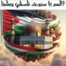 Profilbild von يمني اصيل