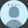 リヲ🎣🐟 profil fotoğrafı