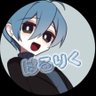 Profilbild von ハルリク