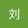 Profilbild von 的话刘