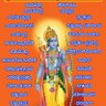 Jai Sri Ram ็ๅคดๅ