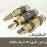Profilbild von إسلام حافظ