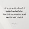ابو عبدالله's profile picture