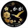 大谷龍鳳's profile picture