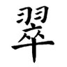 老天自有安排's profile picture