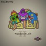 Фото профиля الظاهرة