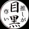 🖤 mayu (´u`) 🖤's profile picture