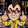 キン助@トバシ借金道's profile picture