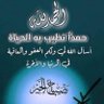 أبو طلال profil fotoğrafı