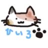 ひいろ✩゛'s profile picture