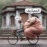 بورصه's profile picture
