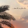 بو سعود profil fotoğrafı