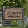 Flèche rouge 的头像