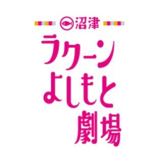numazu_rakuun_y's profile picture