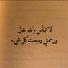 Фото профиля ابوبكر السوماني