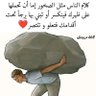 برع تيوس profil fotoğrafı