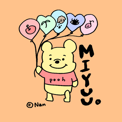 美侑。🍎🌱🐶👁💋's profile picture