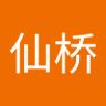 Фото профиля 二仙桥