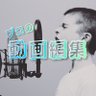 天【MV制作】 profil fotoğrafı